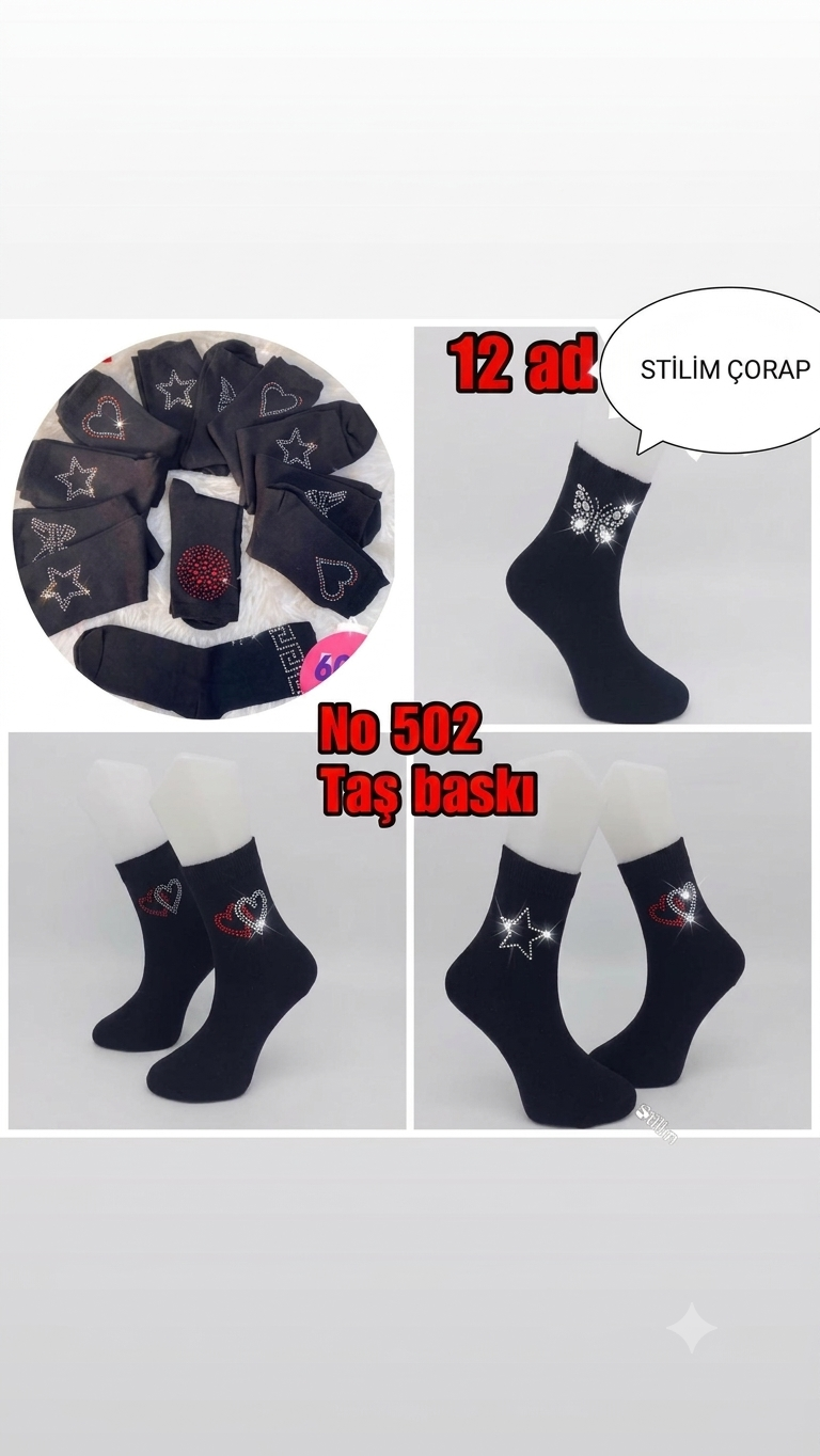 Çorap 12'li Paket - No: 502 Taş Baskılı Kadın Çorap Seti