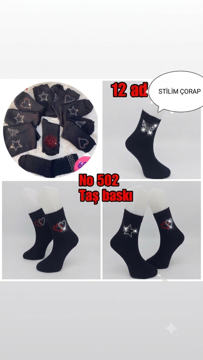 Çorap 12'li Paket - No: 502 Taş Baskılı Kadın Çorap Seti